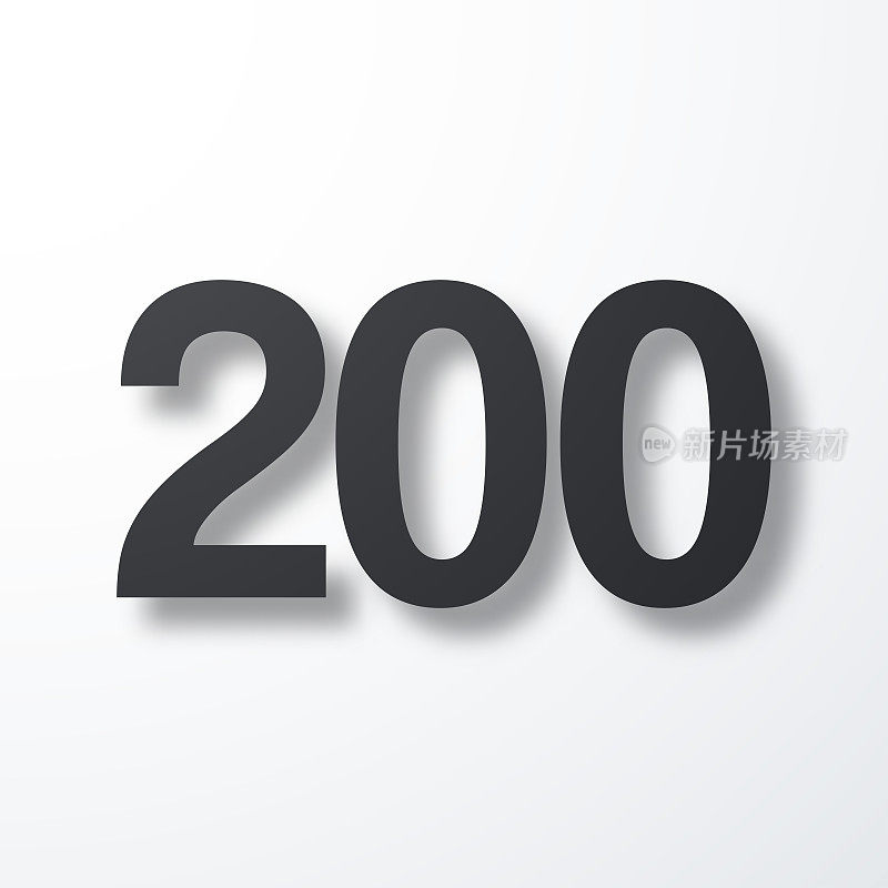 200 - 200。白色背景上的阴影图标